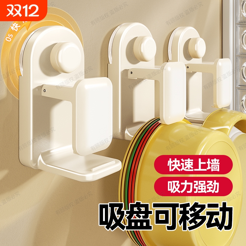 吸盘脸盆挂钩浴室盆子收纳架卫生间置物架壁挂式免打孔挂盆神器