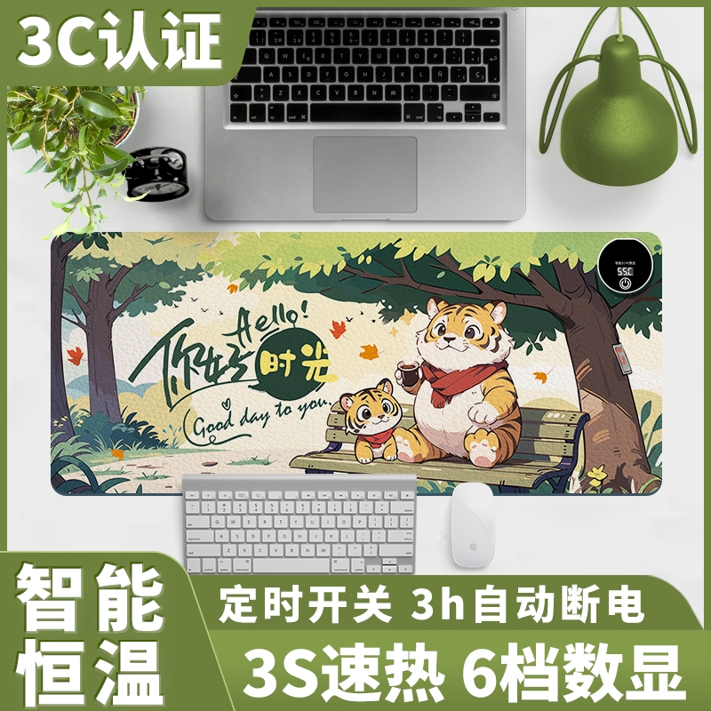 加热桌垫鼠标垫超大发热办公室桌面学生宿舍保暖冬季电热暖手桌垫