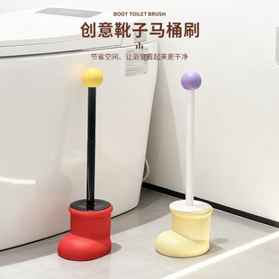 可爱创意靴子马桶刷带底座厕所刷家用无死角清洁用品浴室清洁神器