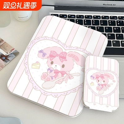 啵啵兔可爱卡通便携化妆镜