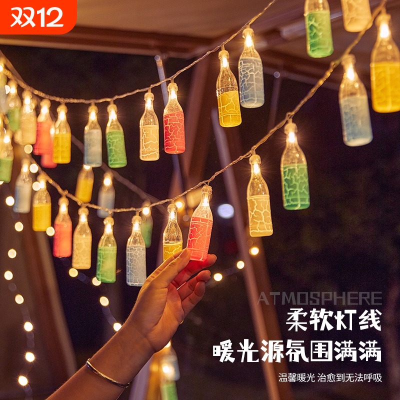 钟万家少女心小仙女氛围灯