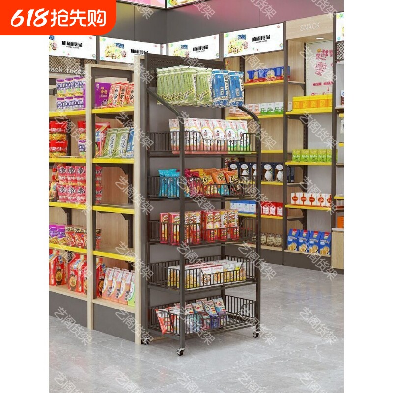 便利店超市零食货架置物架饮料食品移动展示架玩具收银台收纳多层