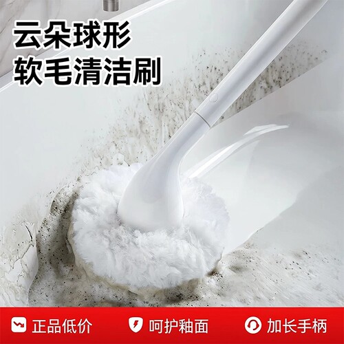 家用浴室云朵长柄瓷砖软毛清洁刷