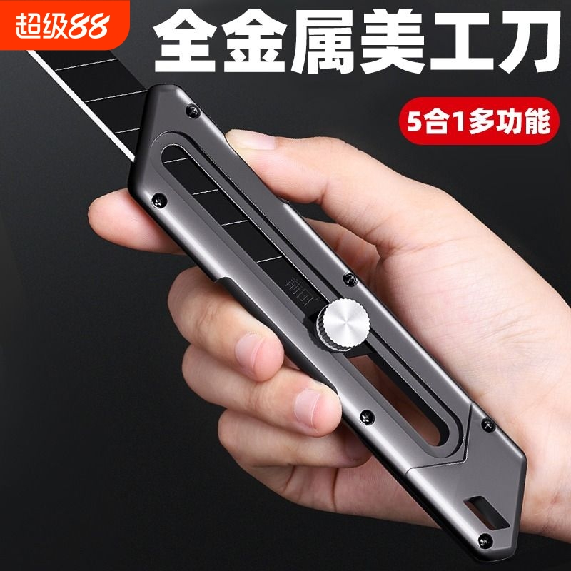 德稳刀架全金属加厚材质