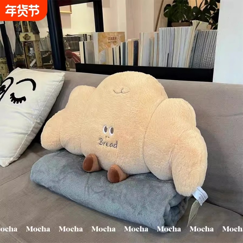 牛角面包抱枕毯子二合一两用午睡枕办公室沙发靠垫床头靠背方形