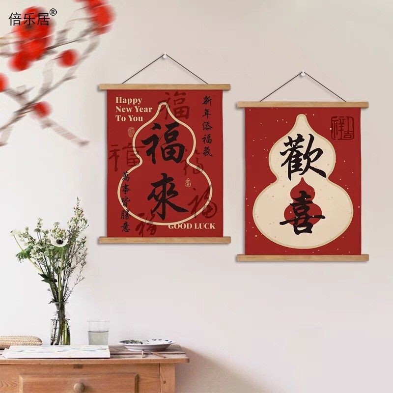 喜庆福来挂画中式装饰画客厅餐厅布置墙画壁画墙壁免打孔油画图片