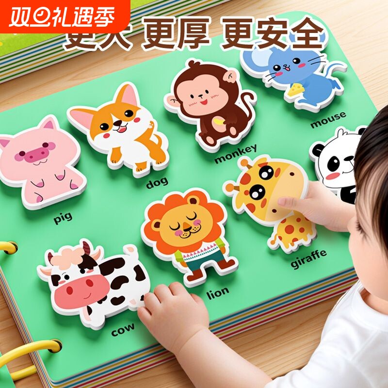 安静手撕布书婴儿玩具可啃咬