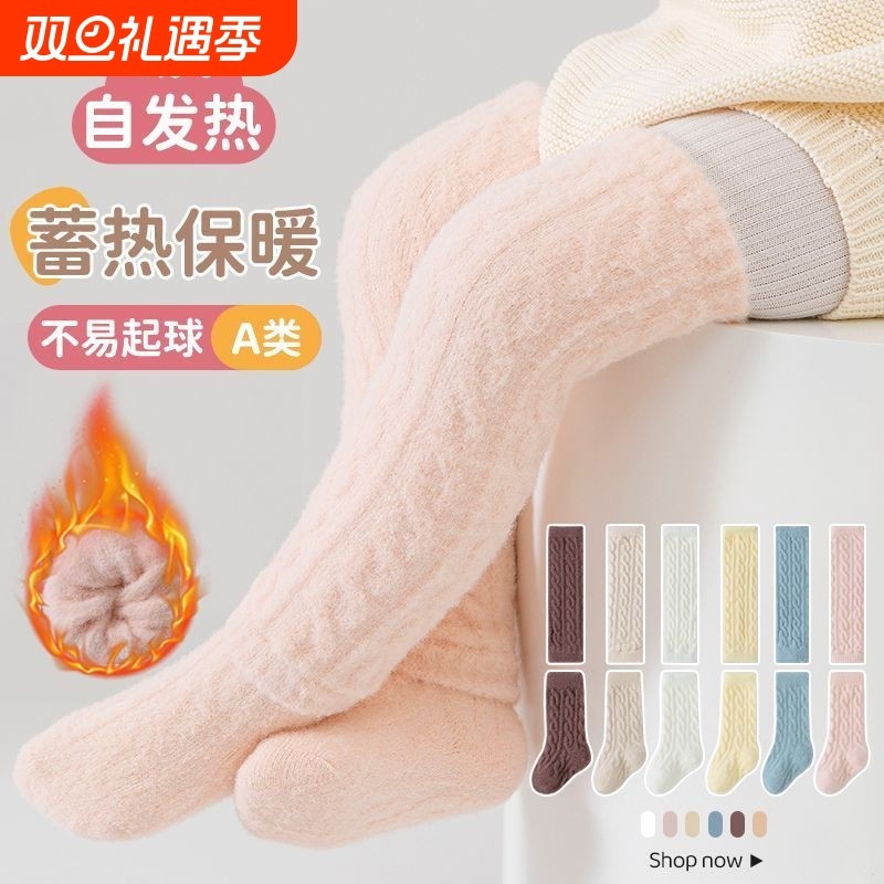 婴儿护膝秋冬加厚婴幼儿换尿不湿神器长筒袜宝宝保暖护腿袜套冬季