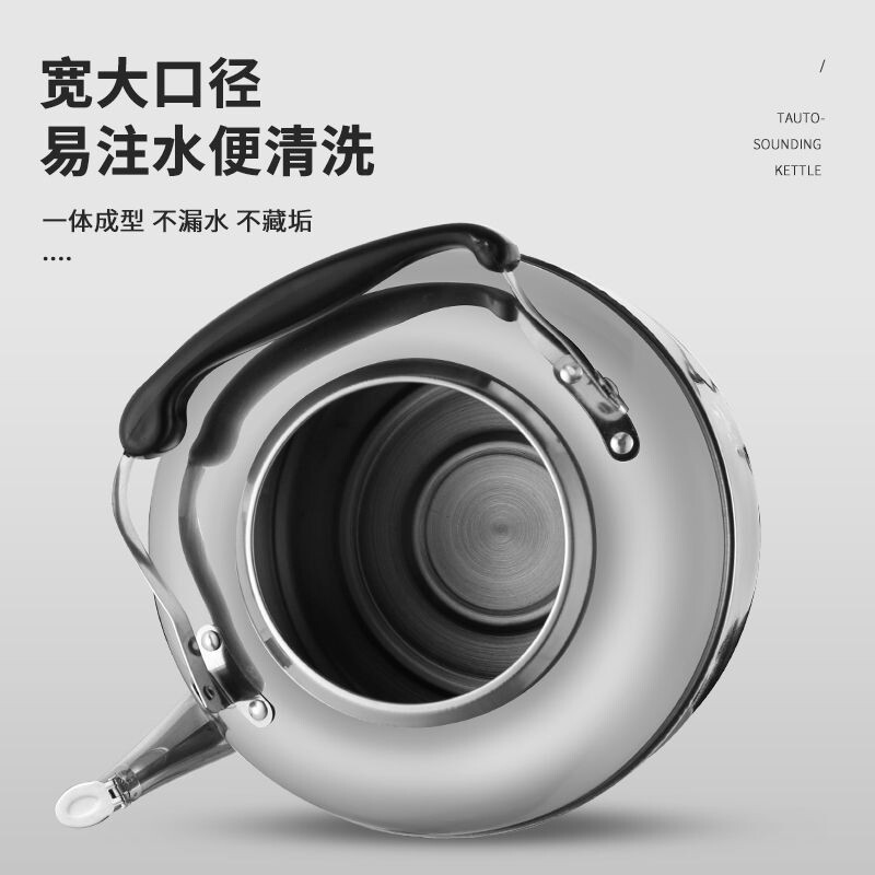 特厚316不锈钢烧水壶大容量鸣笛水壶茶壶家用电磁炉燃气热水商用