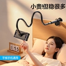 碳素钢手机支架2025新款 床头手机架懒人床上床边平板ipad桌面躺着看玩电视神器在宿舍通用支撑伸缩固定夹子