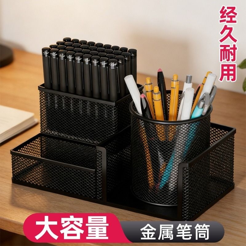 简约风格笔筒桌面创意方形收纳笔桶盒学生文具架铁艺金属整理框办公摆件多功能收纳盒大容量耐用超大三格网格,文具电教/文化用品/商务用品,笔筒,淘宝优惠券,粉丝福利购,淘宝优惠卷