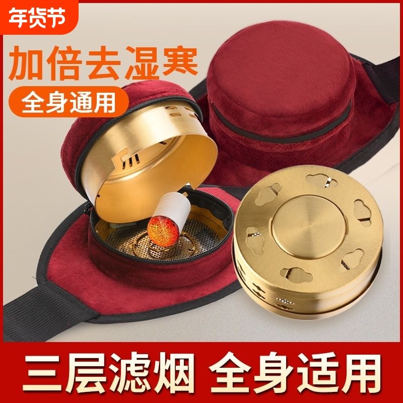 艾灸盒随身灸家用无烟包熏蒸仪艾柱条器具筒盒子罐全身炙宫寒妇科