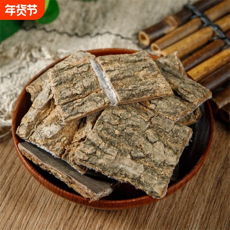 杜仲中药材野生老杜仲皮搭杜仲粉泡茶泡水杜仲皮生杜仲官方旗舰店