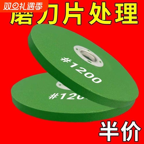 进口精磨磨刀神器沙轮磨石砂轮菜刀磨刀石油水滴打磨片厨房用品