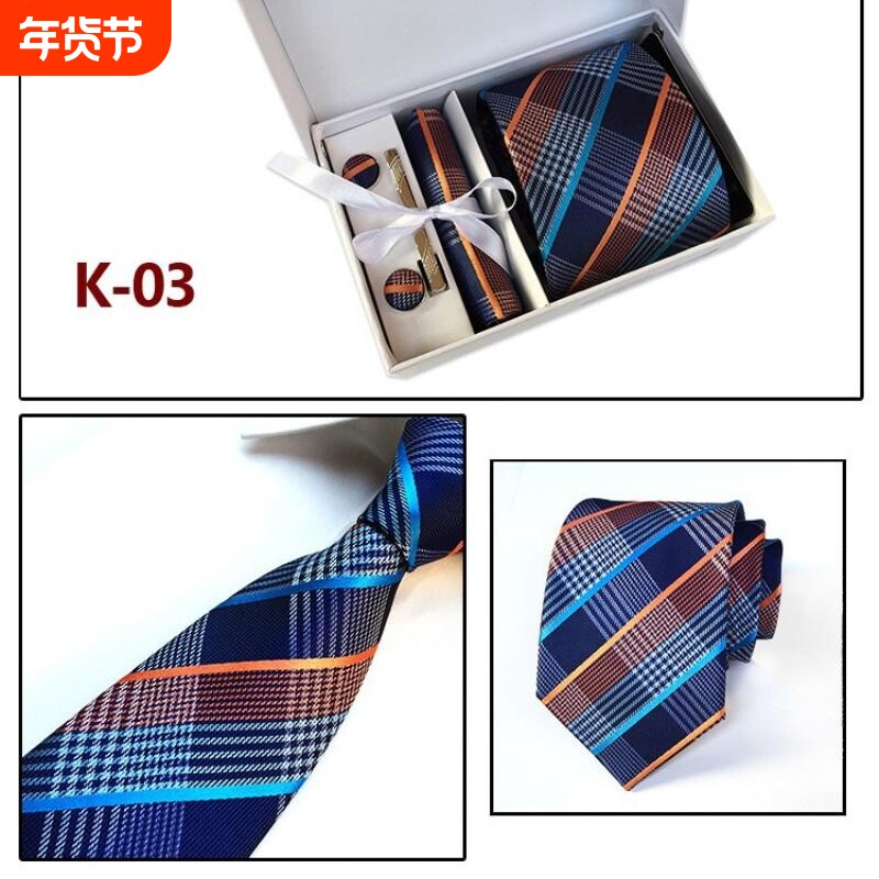 厂家批发 男士领带现货礼盒6件套装团体领带商务正装领带