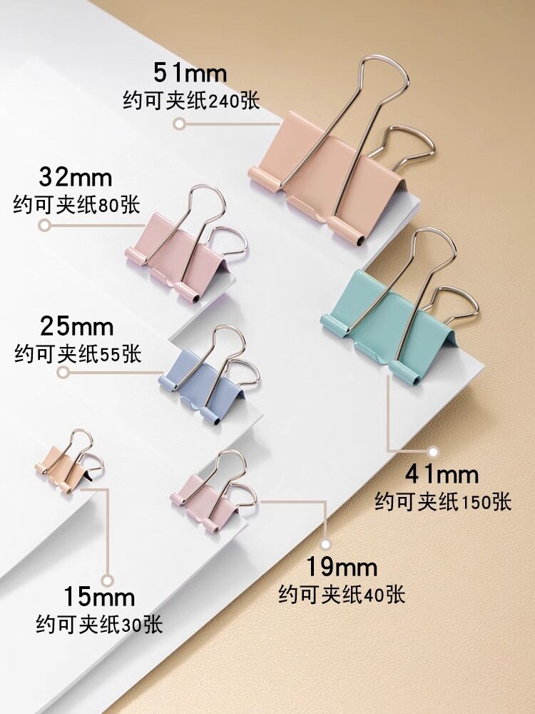 컬러 긴 꼬리 집게 혼합 파일 시험지 고정 집게 편지지 집게 나비 기러기 꼬리 집게 금속 철제 집게 파일 정리 시험지 멸치 꼬리 강건 집게 고정 사무용품 문구 집게