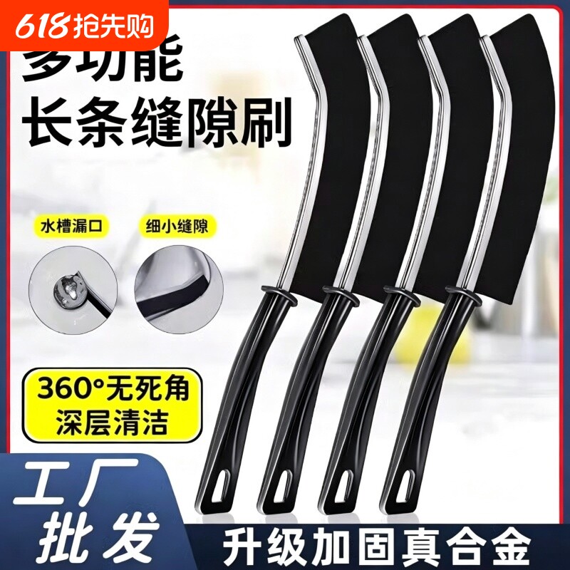 浴室多功能无死角缝隙刷厨房卫生间细缝清洁刷硬毛长柄凹槽刷子