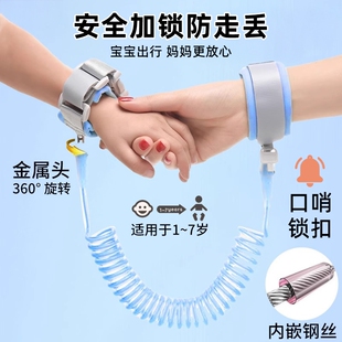 儿童防走失带牵引绳小孩宝宝防走丢手环安全链遛娃神器防丢绳出行