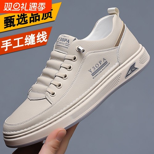 100%全牛皮啄木鸟男鞋2024男士真皮运动休闲皮鞋小白鞋男防滑圆头