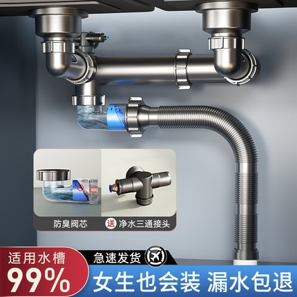 厨房洗菜盆下水管配件单双水槽全套装防臭排水管洗碗池下水器通用