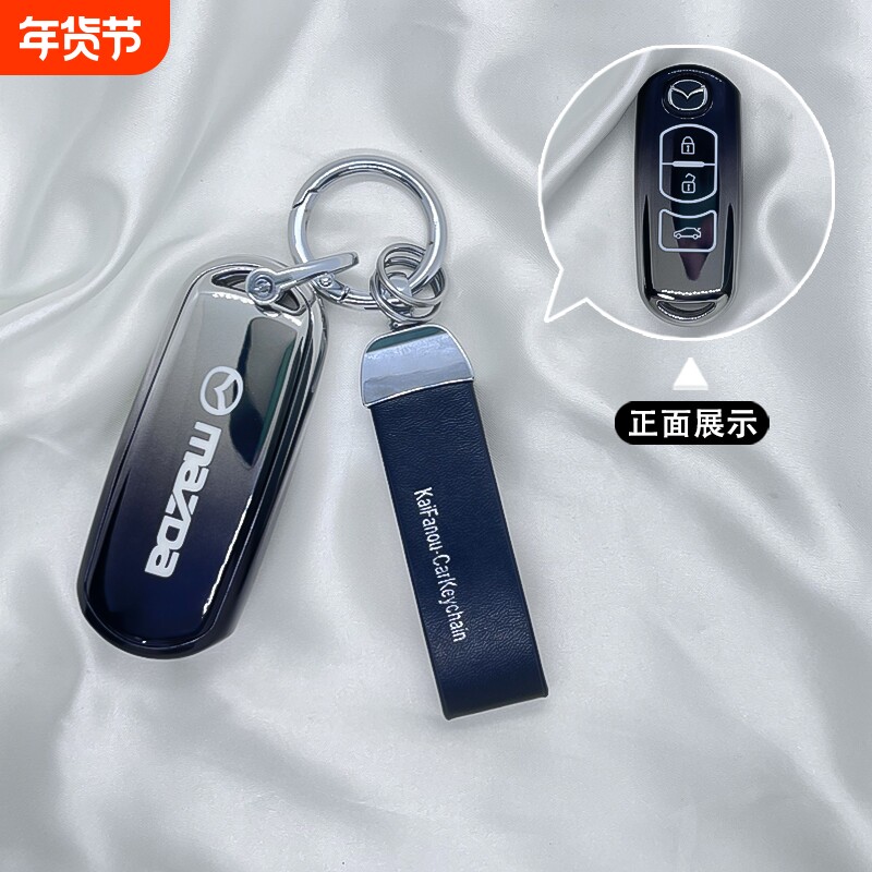 适用马自达cx4钥匙套cx5阿特兹6cx3睿翼cx8cx30昂克