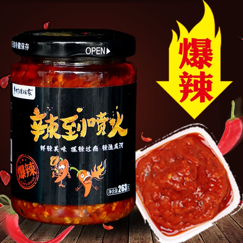 魔鬼辣辣椒酱特辣酱下饭酱