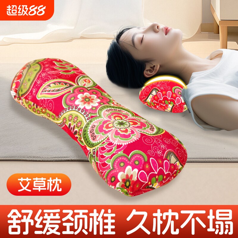 艾草颈椎专用枕头|超2000次加购图片
