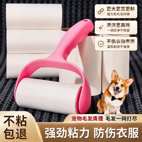 滚筒粘毛器可撕式替换纸粘尘