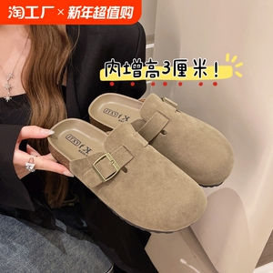 软皮内增高软木勃肯鞋女厚底春秋冬季新款森系复古博肯鞋包头半拖