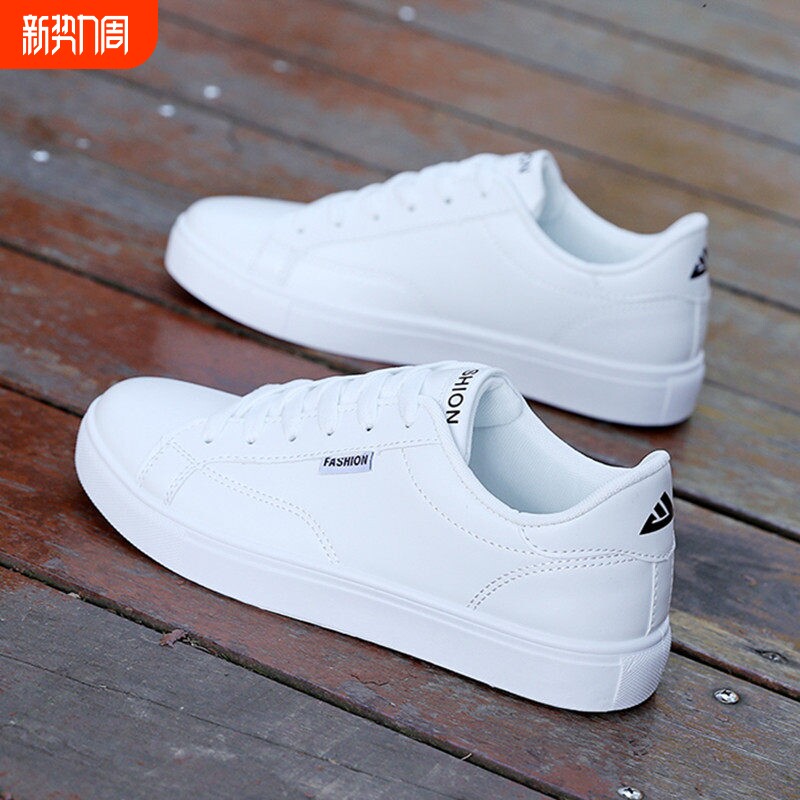 欧伦啄木鸟男鞋秋季2026新款运动休闲鞋子男潮鞋百搭潮流小白鞋韩