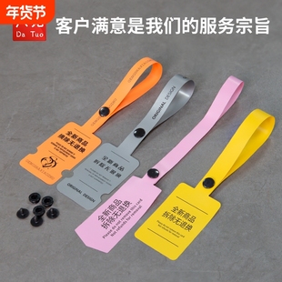 一次性防伪扣防盗防拆防调包扣pvc软胶塑料挂牌标签封条吊牌