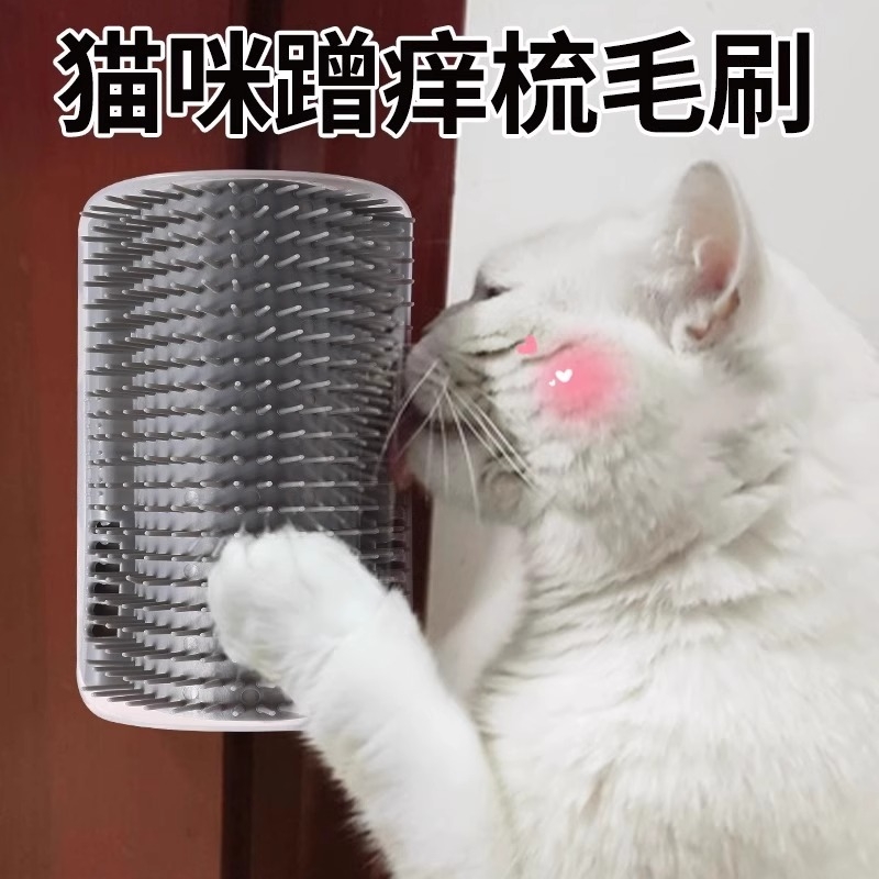 猫玩具耐磨蹭痒去浮毛神器不掉屑脸挠痒痒站立式耐磨墙角痒器用品