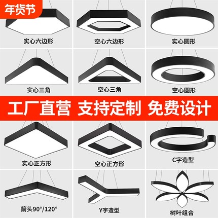 LED六边形吊灯非标创意异形拼接灯商场超市网咖健身房造型灯灯具