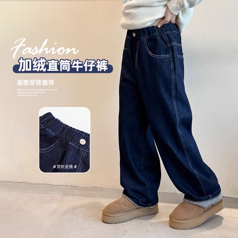 女童时髦百搭牛仔阔腿裤