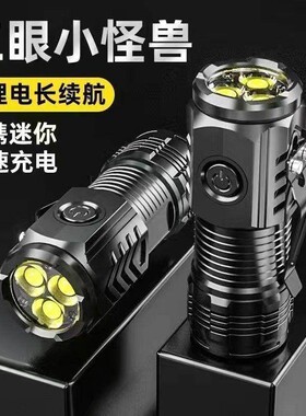 迷你LED强光手电筒三眼户外照明远射便携可充电夹子超亮工作灯