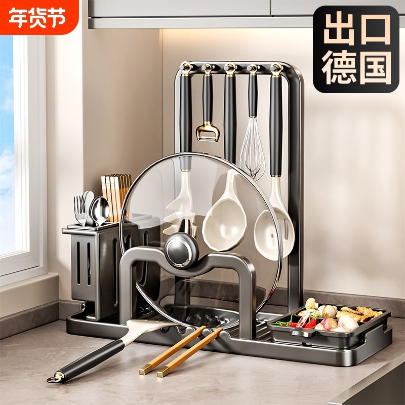 新款厨房锅盖置物架锅铲砧板架台面多功能放置筷子调料收纳沥水架,厨房/烹饪用具,锅盖架/锅盖收纳垫,淘宝优惠券,粉丝福利购,淘宝优惠卷