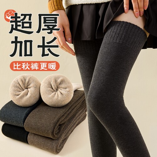 雅鹿袜子女款过膝长筒袜秋冬大腿袜过膝袜女靴子保暖加厚  多规格