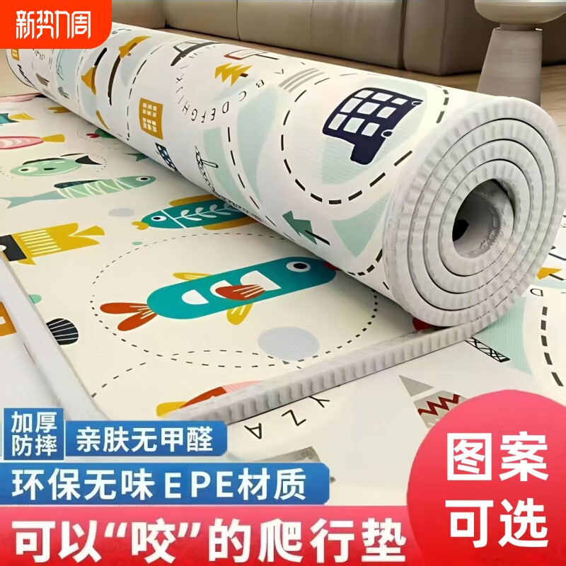 宝宝爬行垫加厚家用婴儿客厅折叠爬爬垫儿童拼接泡沫地垫