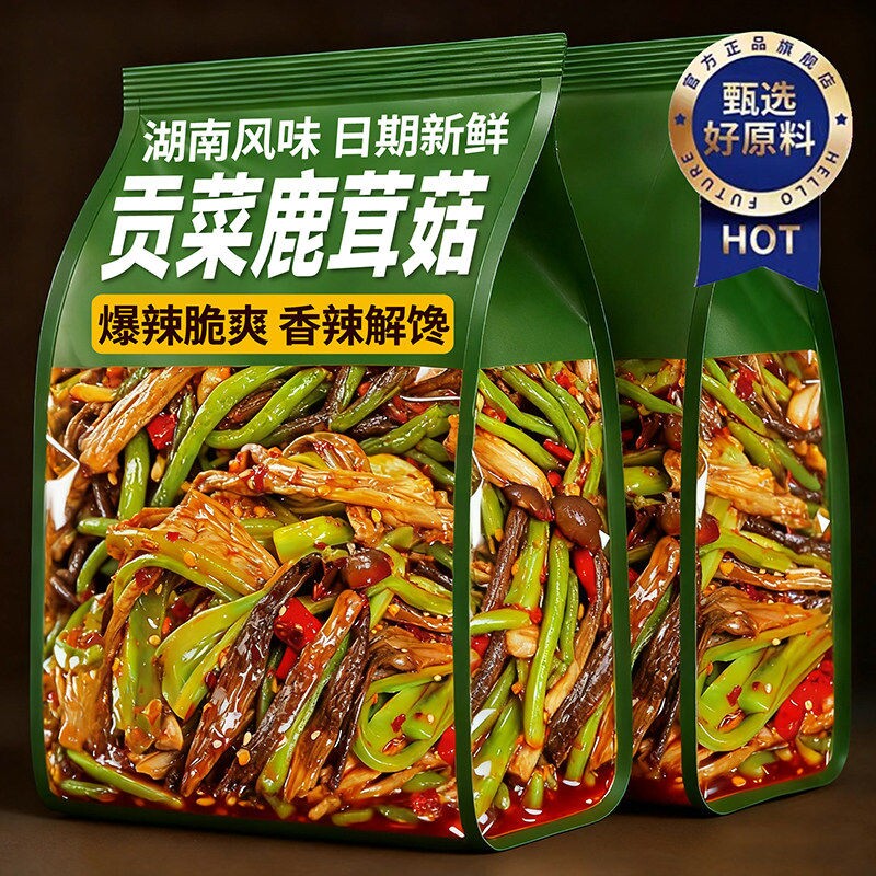 香辣贡菜鹿茸菇开袋即食官方旗舰店湖南下饭菜网红追剧解馋小零食
