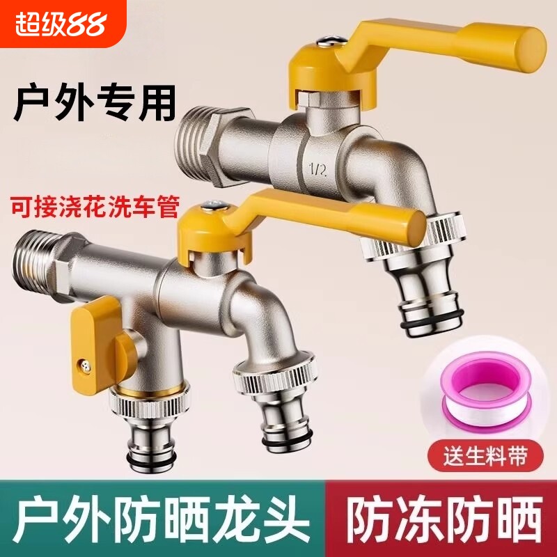 精铜防冻龙头耐用防冻裂图片
