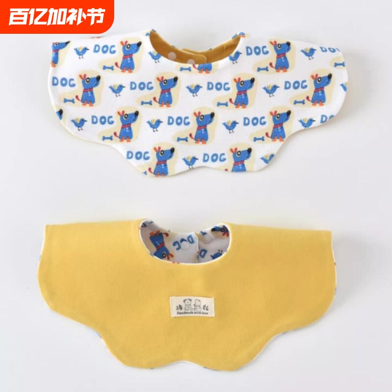 婴儿大围嘴纯棉新生儿不防水花瓣围兜宝宝口水巾双面印花加厚防湿