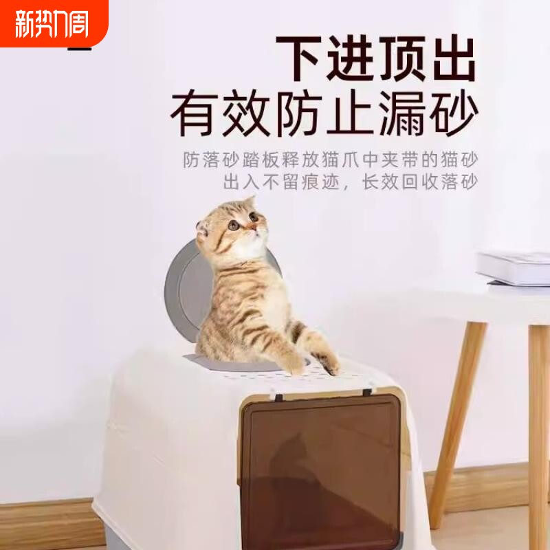 批发大号猫砂盆 全封闭除臭猫厕所防外溅半封闭猫砂盆宠物用品