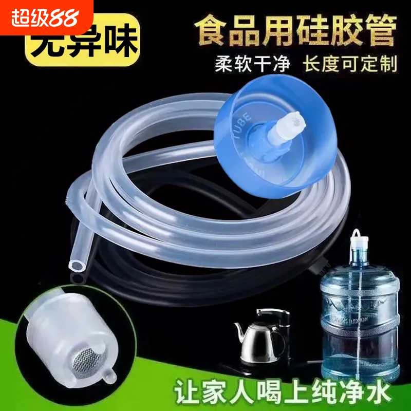 茶盘上水管桶装水饮水机抽水管