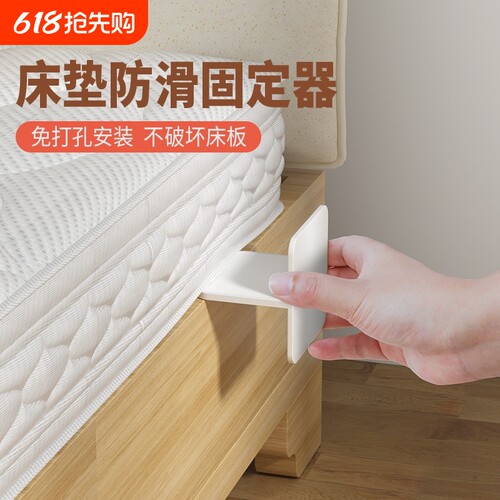 床垫防滑固定器木板床榻榻米床垫防移位免打孔固定沙发垫防跑神器