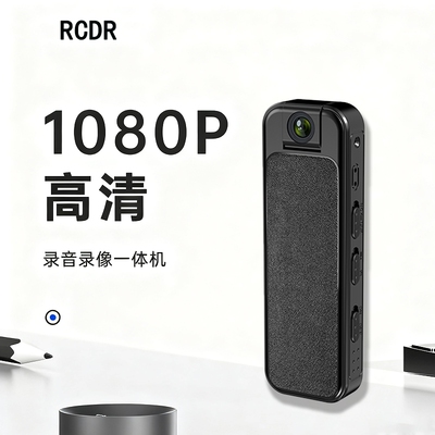 执法记录仪录音笔带录像DV录音功能一体机防抖录音笔高清运动相机