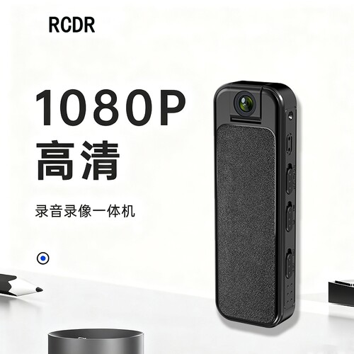 执法记录仪录音笔带录像DV录音功能一体机防抖录音笔高清运动相机