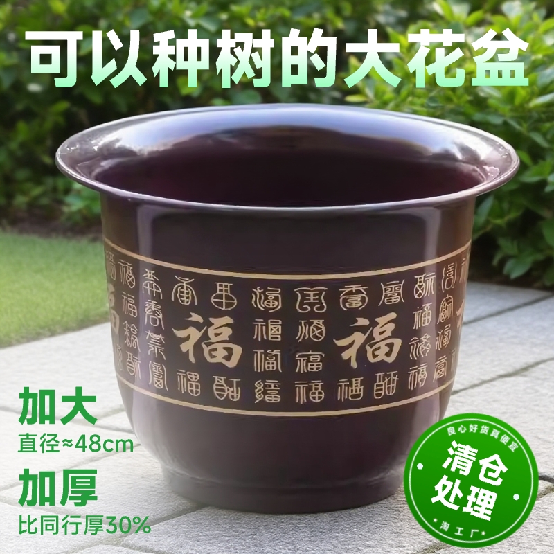树脂塑料花盆特大号仿陶瓷加厚耐用大号厂家直销特价清仓送客厅