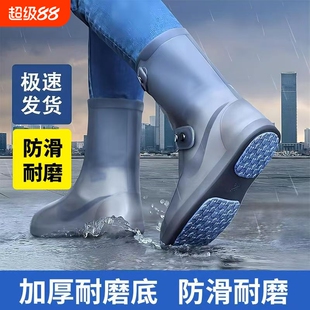 雨鞋套防水防滑户外男女儿童雨靴中高筒水鞋耐磨防雨加厚鞋套雨天