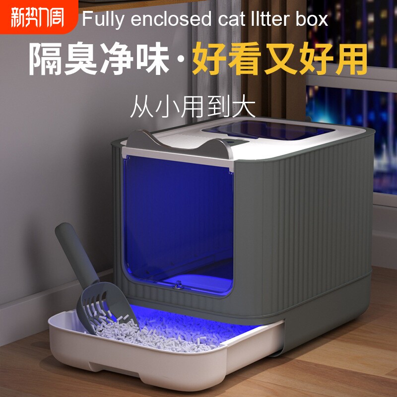 猫砂盆防外溅超大号抽屉式杀菌猫厕所家用智能封闭式折叠猫咪砂盆