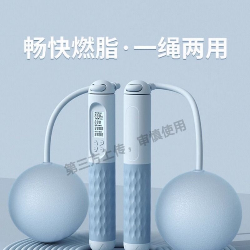 跳绳健身减肥运动成人专业绳燃脂绳子学生中考有绳专用款跳绳